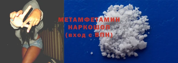 COCAINE Горнозаводск