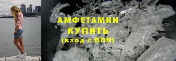 амф Вязники